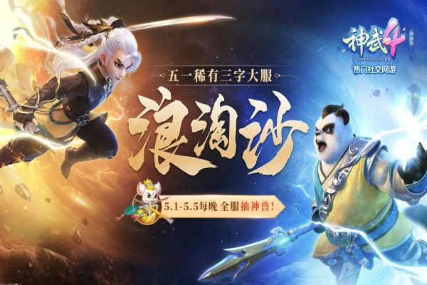力量竞技场世界体力问题解析：掌握消耗法