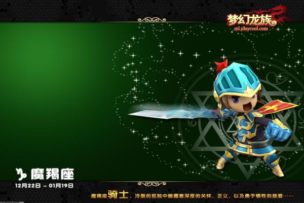 《球球大作战》头像大全，高审头像分享