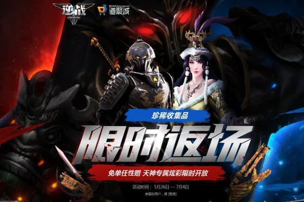 宝可梦朱紫音波龙的特殊属性与技能解读