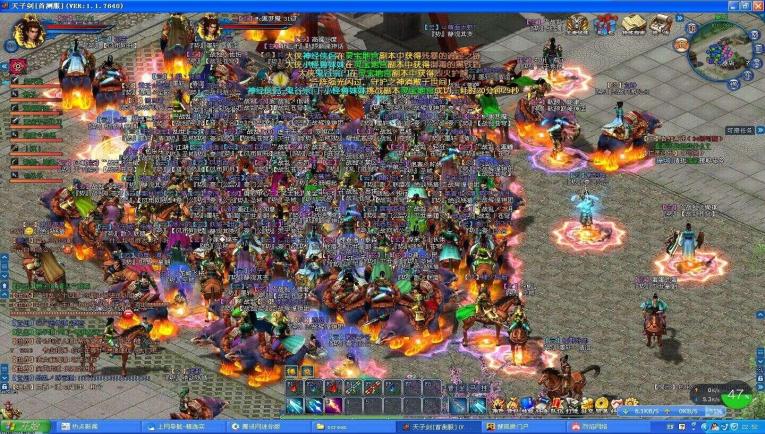 IM电竞优势介绍